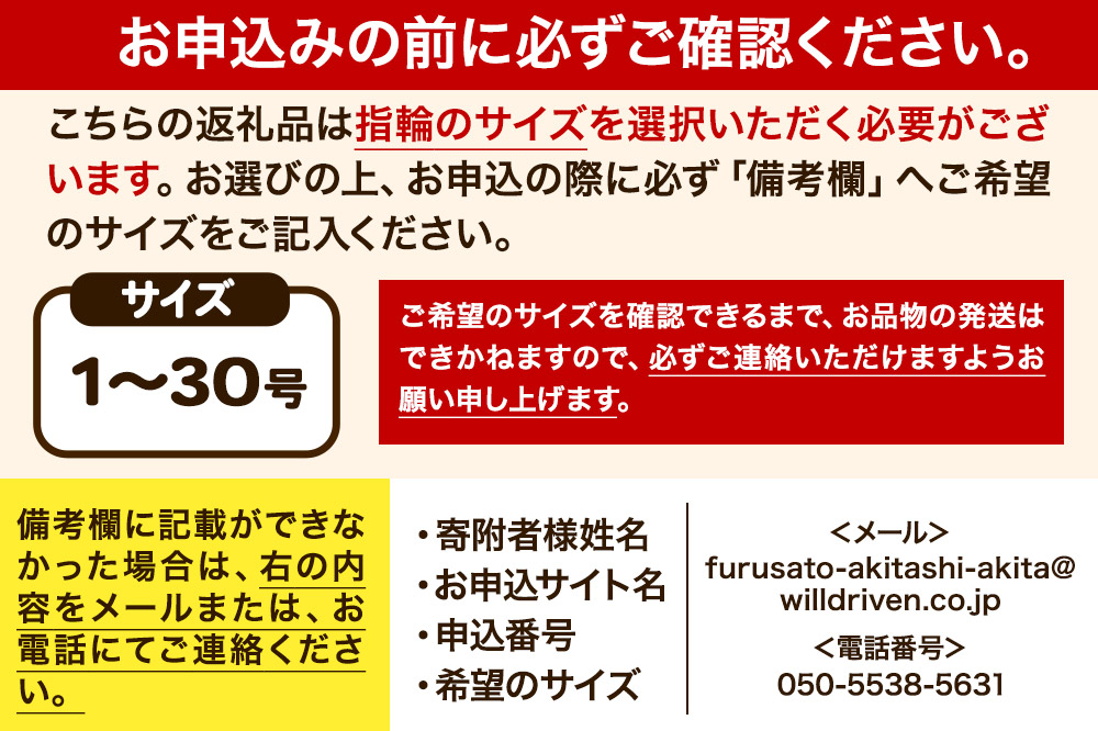 杢目銅 指輪（1号～30号）1個 選べるサイズ