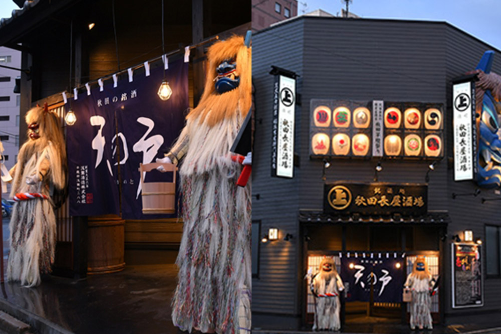 「秋田長屋酒場」ご飲食券 1,000円券 3枚セット