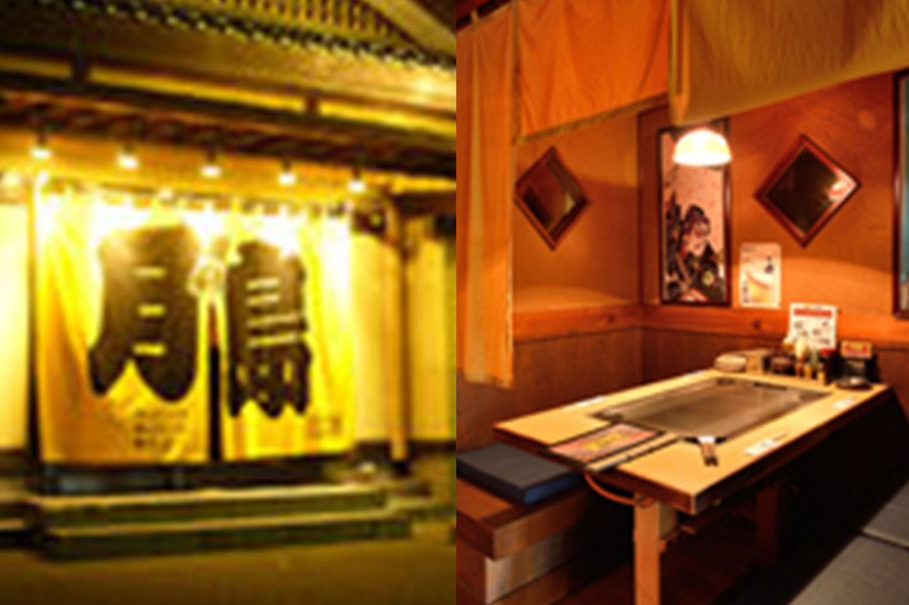 「ひょうたん秋田広面店」ご飲食券 1,000円券 3枚セット