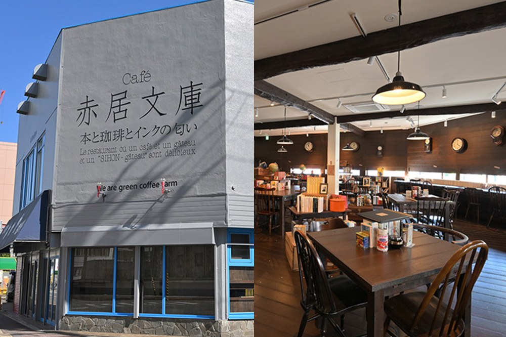 「赤居文庫」ご飲食券 1,000円券 3枚セット