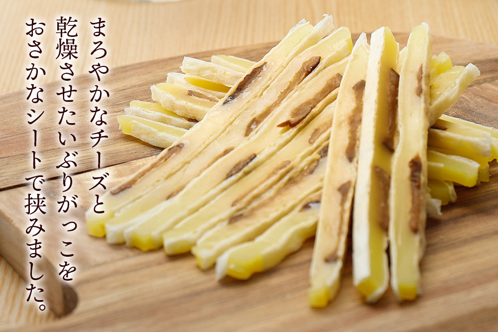 いぶりがっこチーズサンド 60g×5個