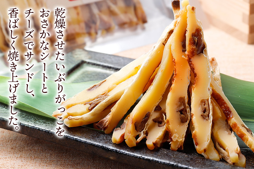 いぶりがっこ焼きチーズサンド 60g×5個