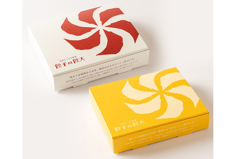 至福の白餃子・3種のチーズ餃子 24個詰合せ 餃子の餃天 化学調味料無添加