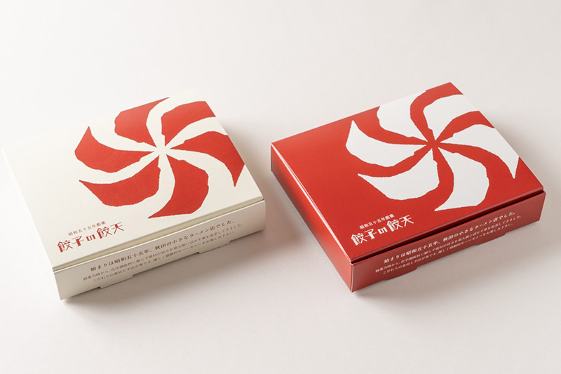 至福の白餃子・情熱の赤餃子 24個詰合せ 餃子の餃天 化学調味料無添加