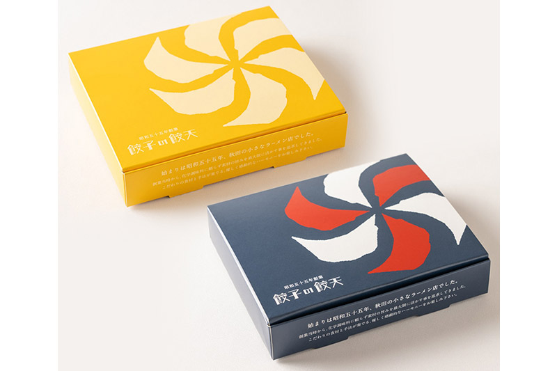 比内地鶏餃子・3種のチーズ餃子 24個詰合せ 餃子の餃天 化学調味料無添加