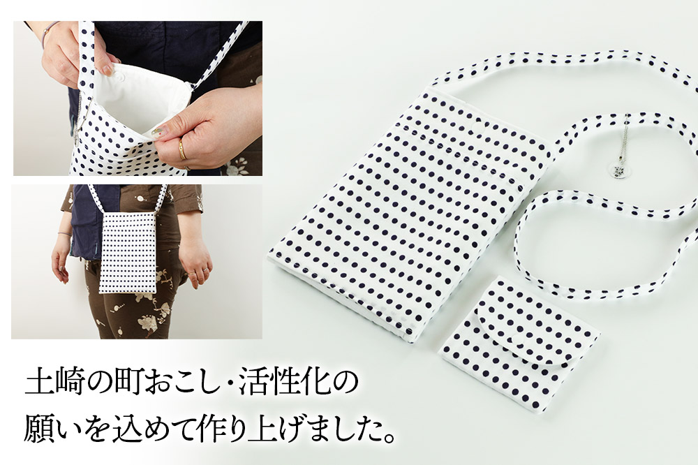 お祭りにピッタリ！スマホショルダー＆小銭入れ【ドット柄】各1点 計2点