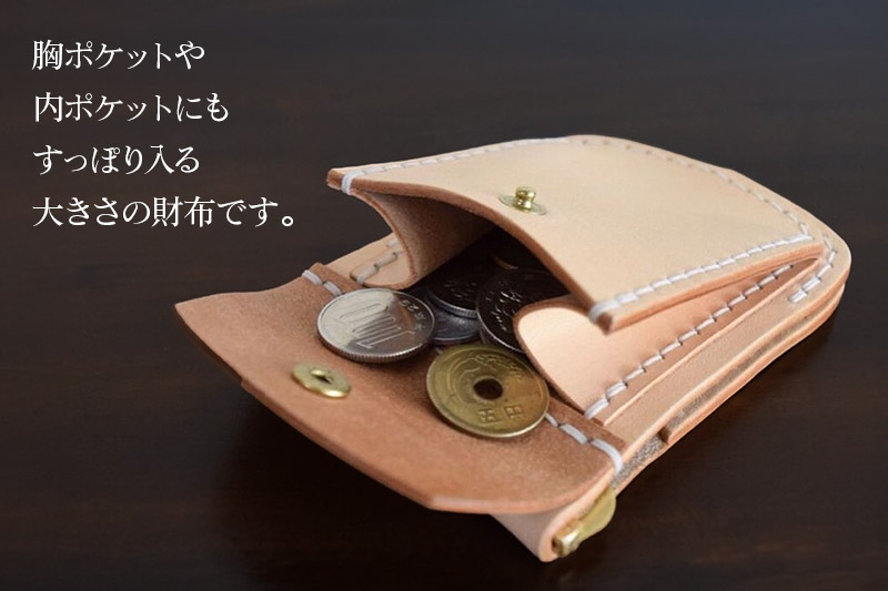 高級牛革 手縫い マネークリップウォレット  (ナチュラル) 革細工工房ROVER（ローバー） マネークリップ コインケース カードケース