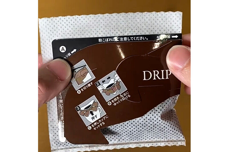 ドリップバッグコーヒー まいろーさんのドリップバッグセット 4銘柄×1袋 (計4袋) [ドリップバッグなのに膨らむ！？]