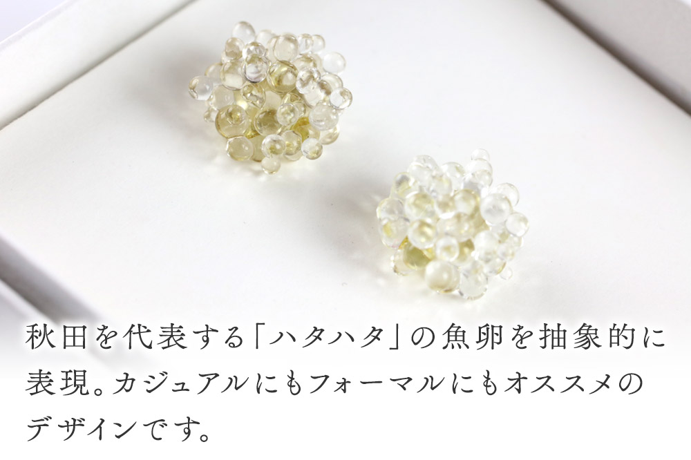 buricoピアス 【クリア】ガラスジュエリー Glass Jewelry grain アクセサリー 秋田