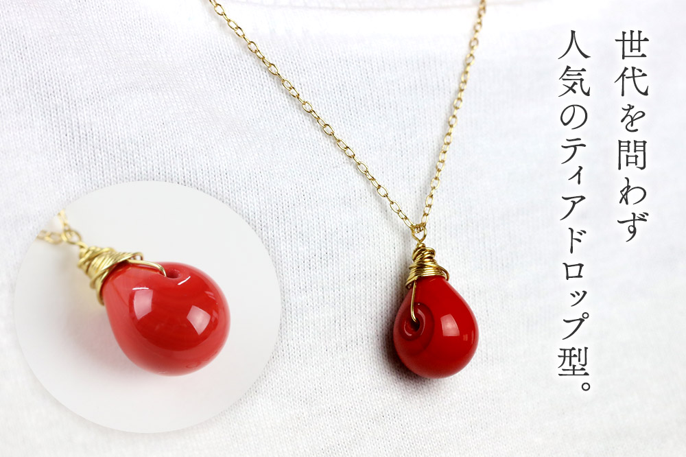 しずくネックレス 【レッド】ガラスジュエリー Glass Jewelry grain アクセサリー 秋田