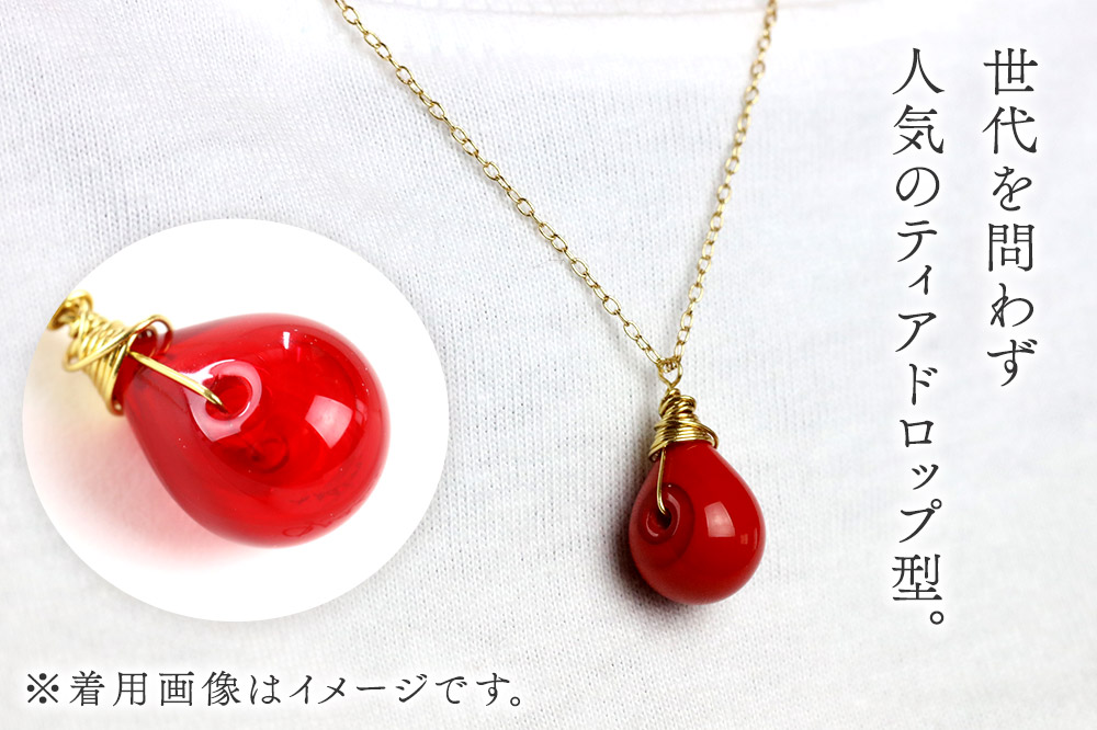 しずくネックレス 【クリアオレンジ】ガラスジュエリー Glass Jewelry grain アクセサリー 秋田