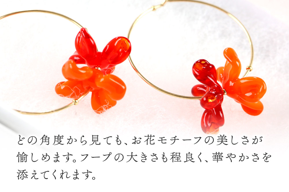 flowerピアス フープ 【クリアレッド×オレンジ】ガラスジュエリー Glass Jewelry grain アクセサリー 秋田