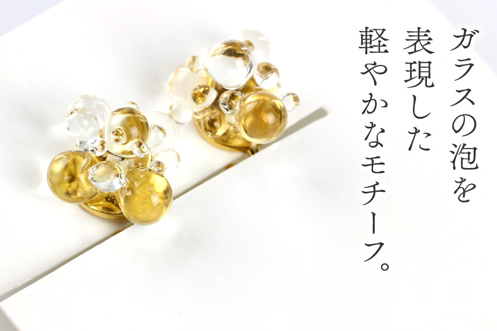 bubbleイヤリング 【クリア】ガラスジュエリー Glass Jewelry grain アクセサリー 秋田