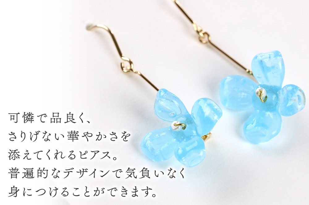flowerピアス 【ライトターコイズ】ガラスジュエリー Glass Jewelry grain アクセサリー 秋田