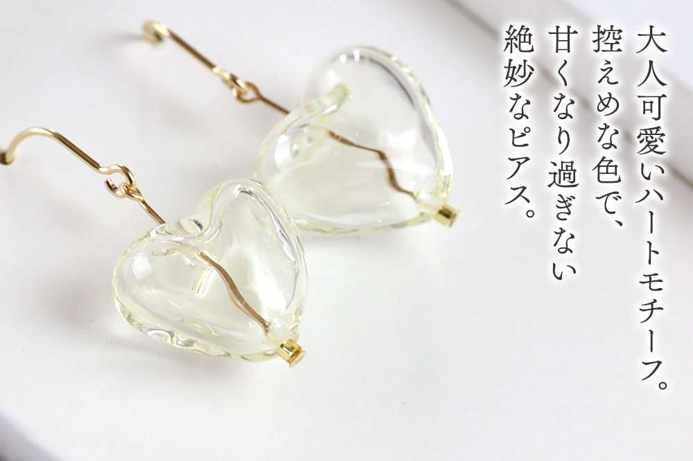 heartピアス 【クリア】ガラスジュエリー Glass Jewelry grain アクセサリー 秋田