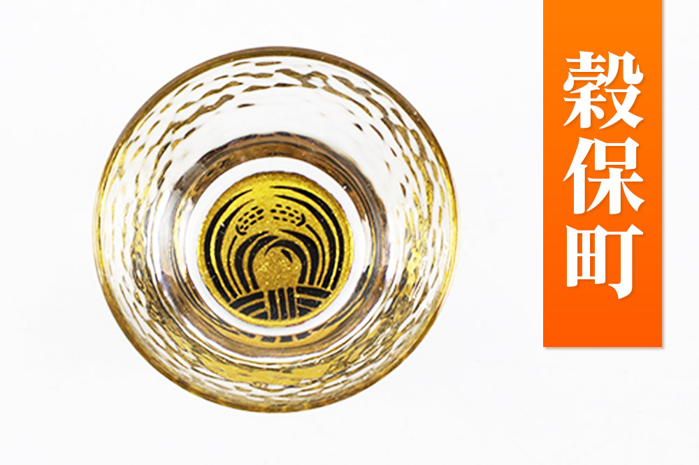 川連蒔絵ガラス 土崎港曳山まつり町紋ぐい呑（杉箱入り）【穀保町】