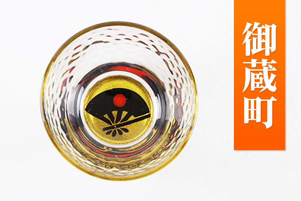 川連蒔絵ガラス 土崎港曳山まつり町紋ぐい呑（杉箱入り）【御蔵町】