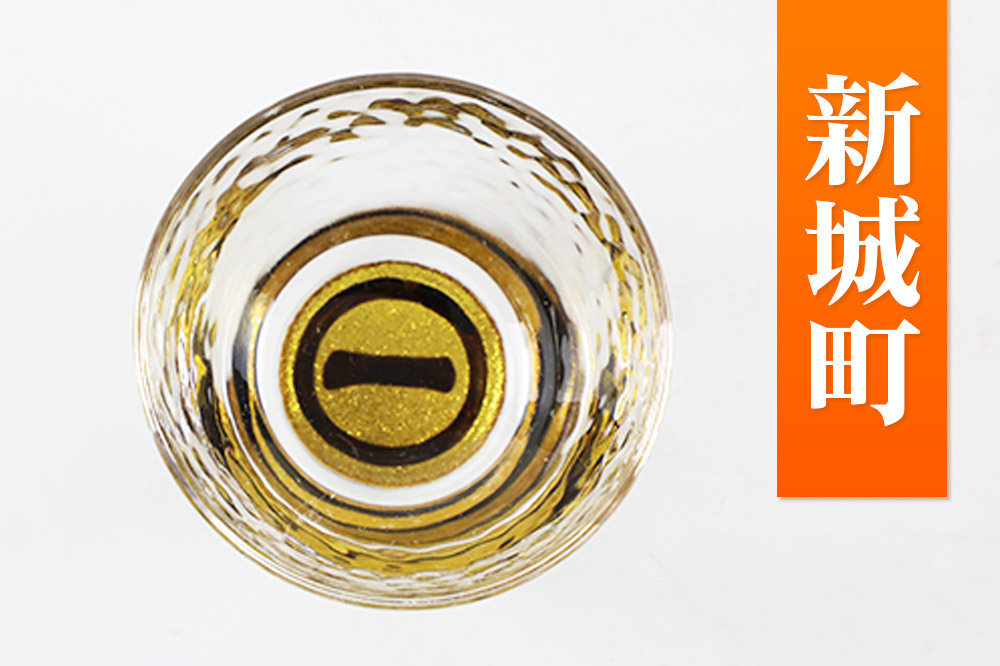 川連蒔絵ガラス 土崎港曳山まつり町紋ぐい呑（杉箱入り）【新城町】