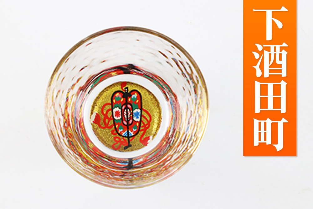 川連蒔絵ガラス 土崎港曳山まつり町紋ぐい呑（杉箱入り）【下酒田町】