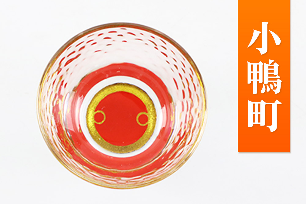 川連蒔絵ガラス 土崎港曳山まつり町紋ぐい呑（杉箱入り）【小鴨町】