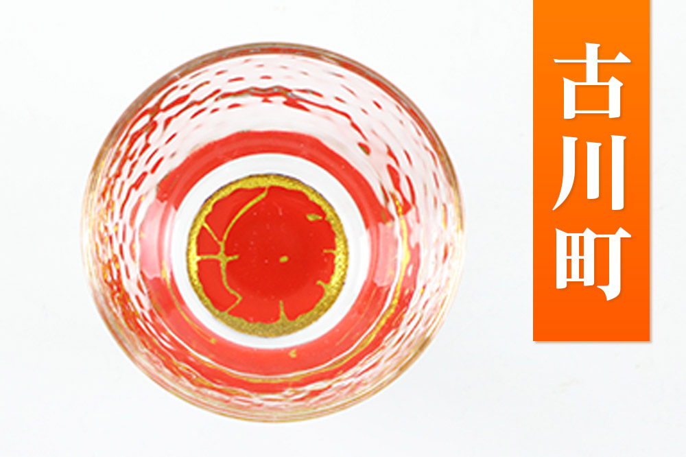 川連蒔絵ガラス 土崎港曳山まつり町紋ぐい呑（杉箱入り）【古川町】