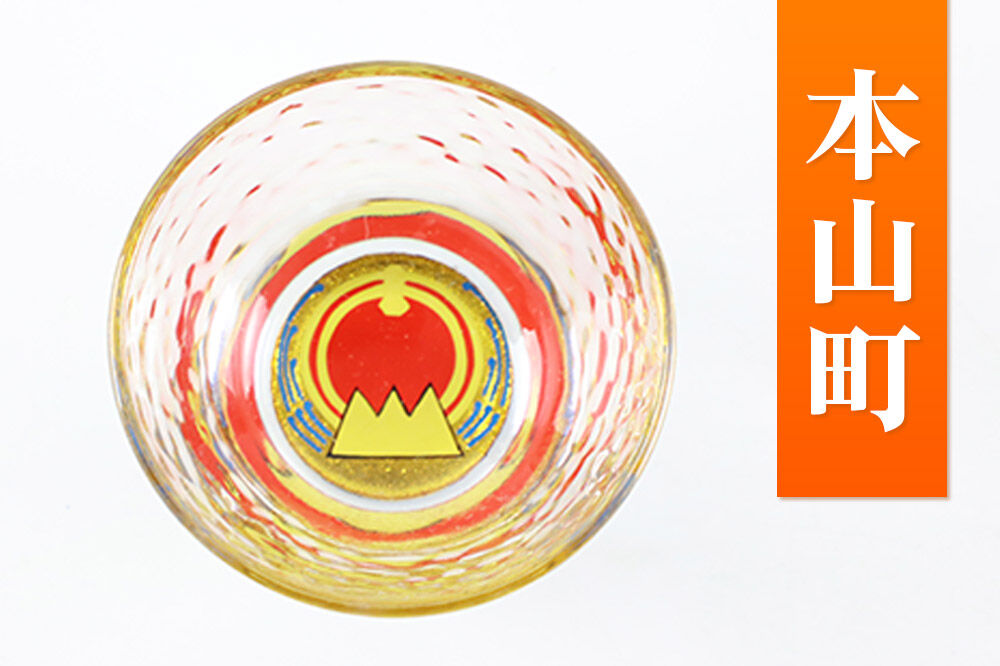 川連蒔絵ガラス 土崎港曳山まつり町紋ぐい呑（杉箱入り）【本山町】 [ぐい呑 ぐい呑み ぐいのみ ぐい飲み 酒器 ガラス]