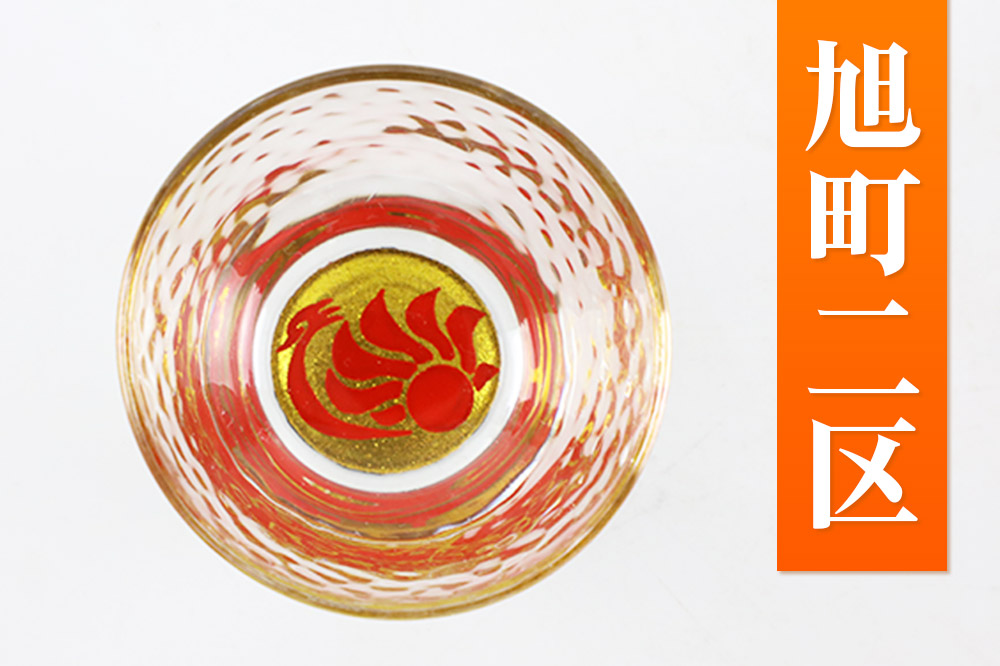 川連蒔絵ガラス 土崎港曳山まつり町紋ぐい呑（杉箱入り）【旭町二区】