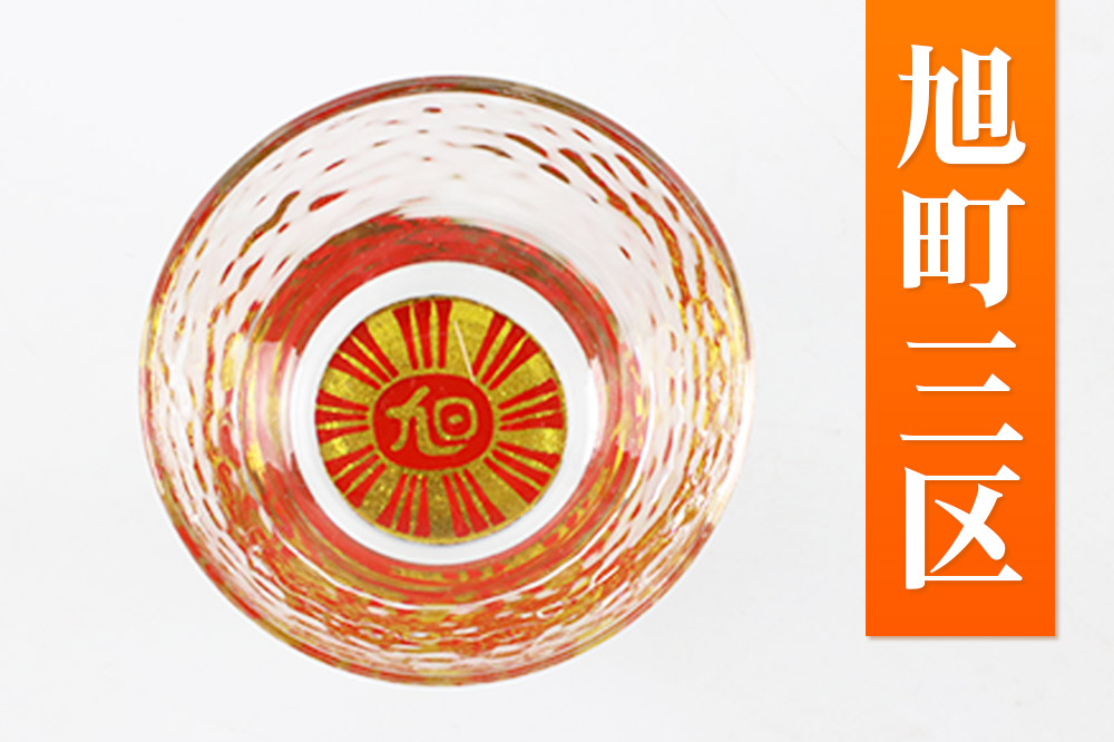 川連蒔絵ガラス 土崎港曳山まつり町紋ぐい呑（杉箱入り）【旭町三区】