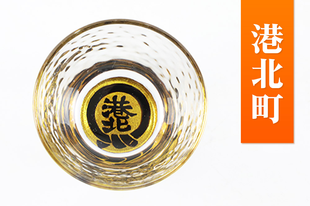 川連蒔絵ガラス 土崎港曳山まつり町紋ぐい呑（杉箱入り）【港北町】