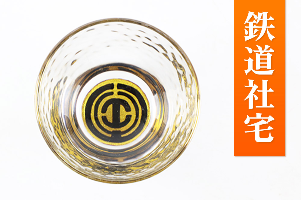 川連蒔絵ガラス 土崎港曳山まつり町紋ぐい呑（杉箱入り）【鉄道社宅】