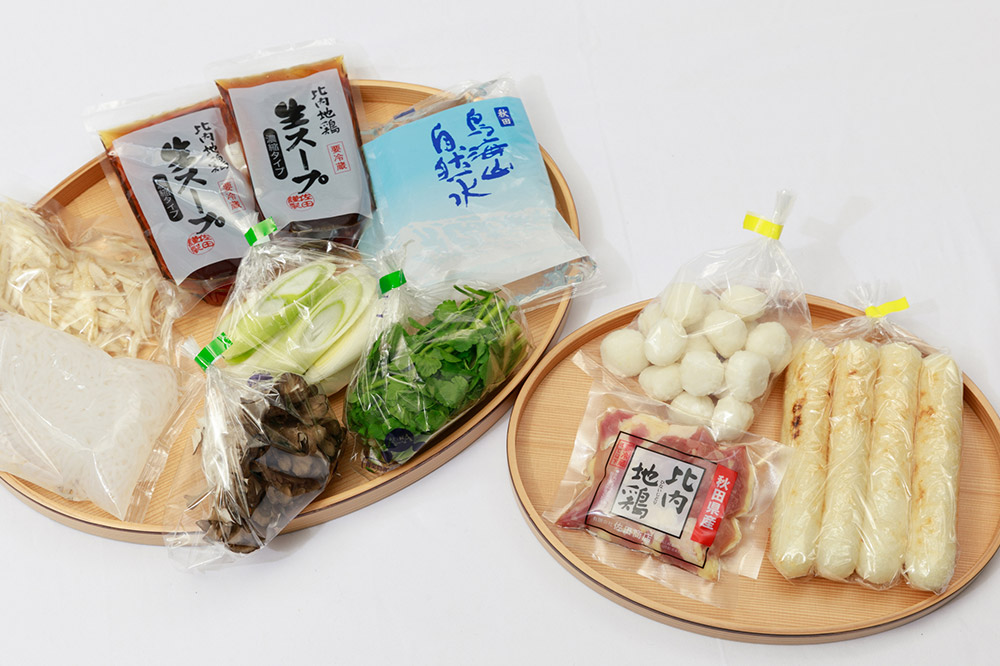 きりたんぽ 佐田商店 の きりたんぽ鍋 セット 2人前 秋田 手作りきりたんぽ4本入 比内地鶏 冷蔵