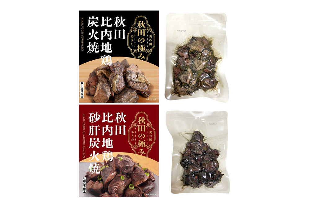 秋田比内地鶏セット（鶏炭火焼100g×1個、鶏砂肝炭火焼100g×1個）