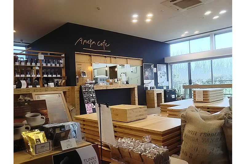 自家焙煎珈琲専門店 アメヤ珈琲ドリップパック珈琲20個セット【数量限定】