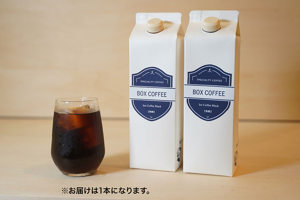 アイスコーヒー ＋カフェオレベース (加糖)　【ギフト】 詰め合わせ 濃縮タイプ 珈琲