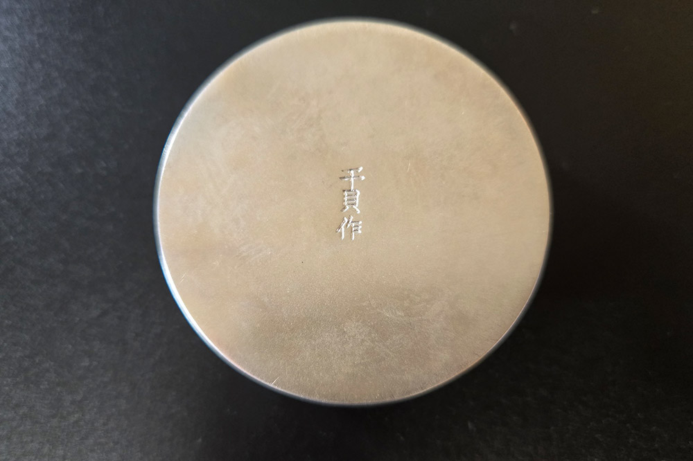 杢目銅 香合 1個