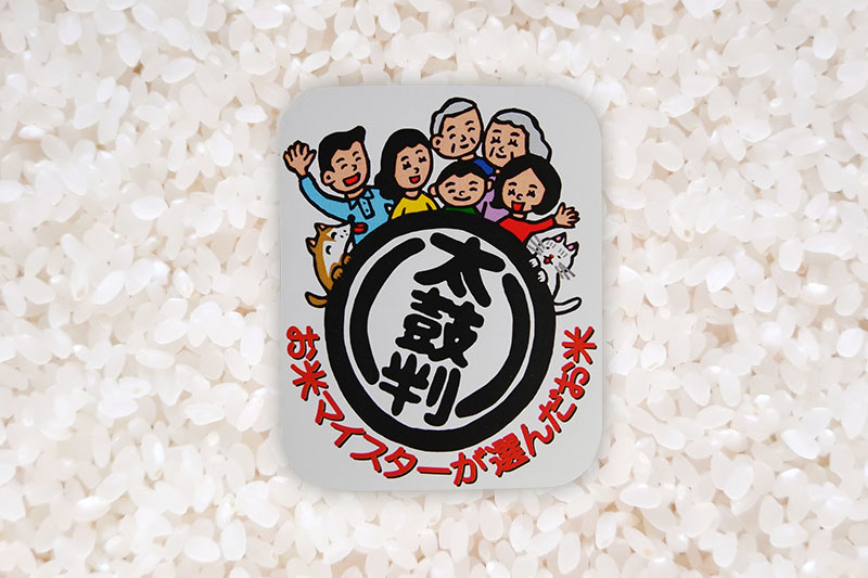 【令和7年産】お米マイスターの太鼓判！秋田県産あきたこまち 10kg(5kg×2袋)