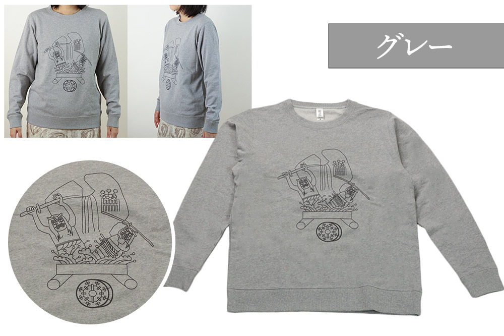 土崎港曳山まつり オリジナルスウェット 大柄【グレー】Lサイズ