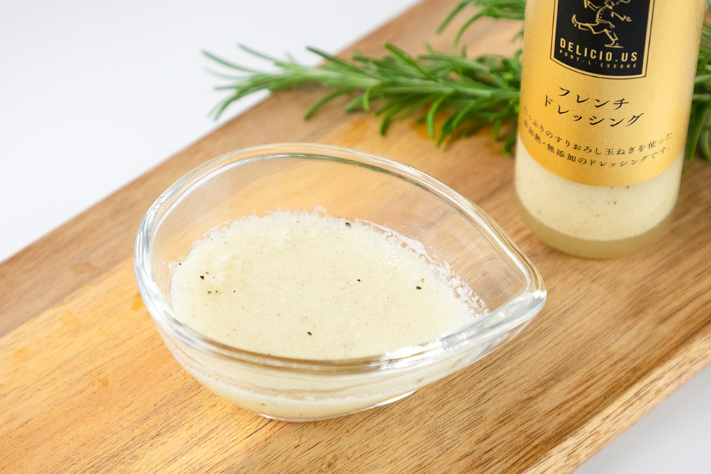 ドレッシング ポンレヴェック 「フレンチドレッシング」190ml × 1本