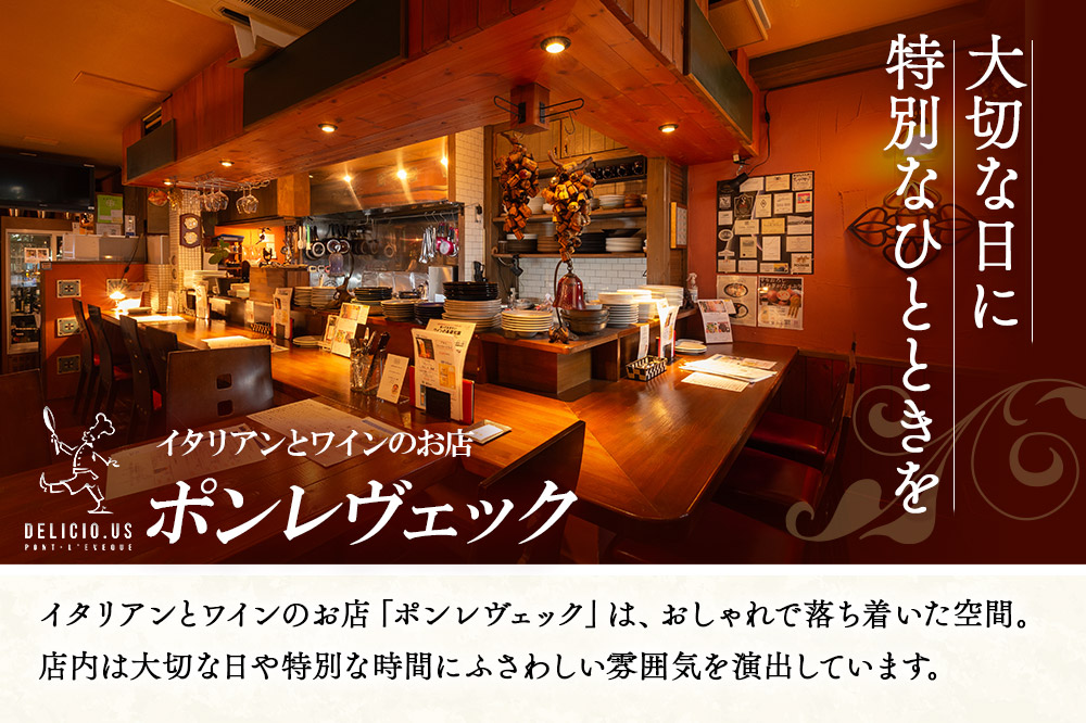 ドレッシング ポンレヴェック 「フレンチドレッシング」190ml × 3本