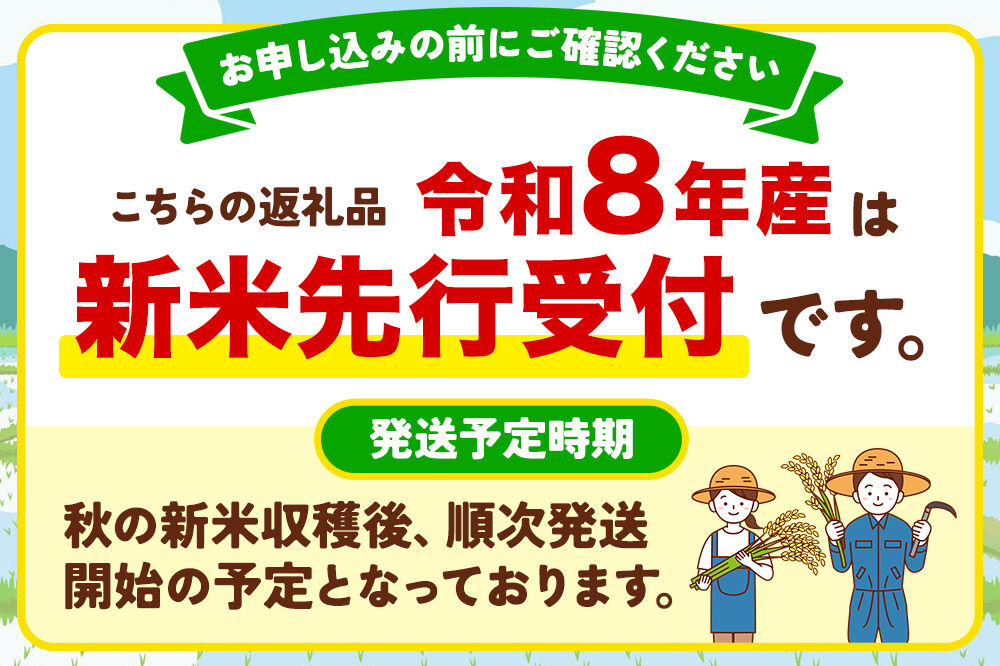 《令和8年産 新米受付》《定期便3ヶ月》米 あきたこまち 10kg（5kg×2袋）【無洗米】秋田県産 [米 コメ 無洗米 あきたこまち おいしい 美味しい 安全 自然の恵み 循環型農業 もみがら くん炭]
