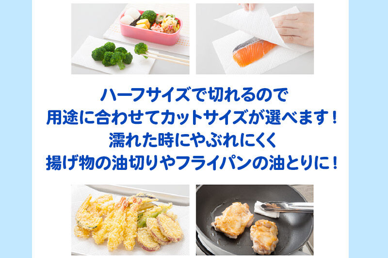 《4ヶ月ごとに3回お届け》定期便 キッチンペーパー スコッティ ファイン 3倍巻キッチンタオル 150カット 2ロール×24パック 最短翌日発送 [キッチンペーパー 定期便]