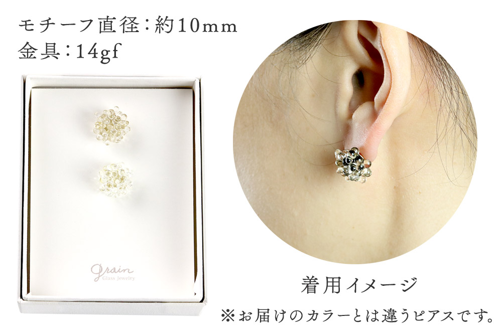 buricoピアス 【クリア】ガラスジュエリー Glass Jewelry grain アクセサリー 秋田