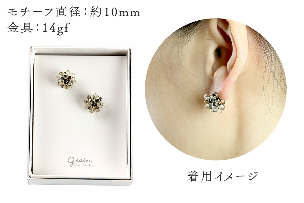 buricoピアス 【黒×ライトブラウン】ガラスジュエリー Glass Jewelry grain アクセサリー 秋田