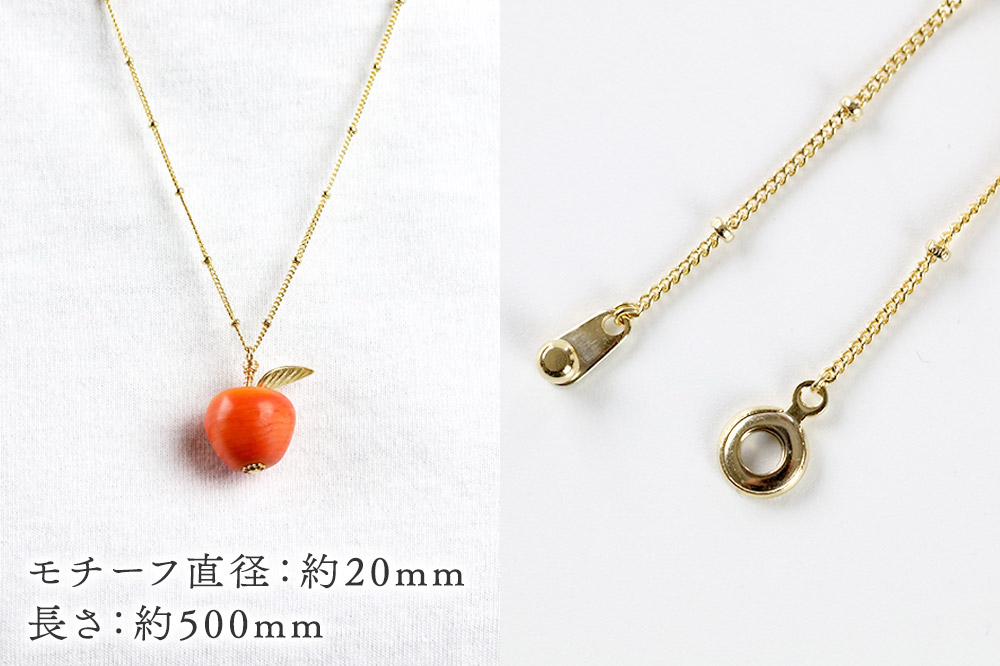 林檎ネックレス 【コーラル】ガラスジュエリー Glass Jewelry grain アクセサリー 秋田