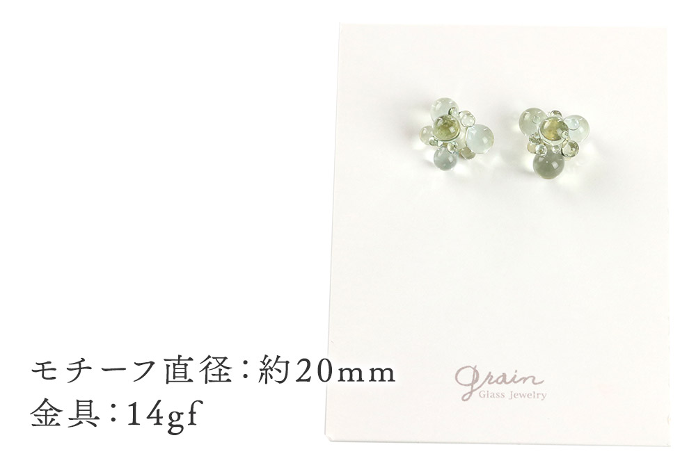 bubbleピアス 【ライトグレー】ガラスジュエリー Glass Jewelry grain アクセサリー 秋田