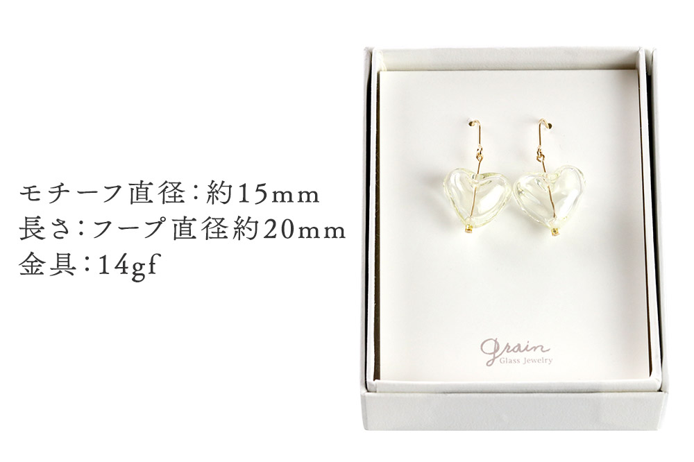 heartピアス 【クリア】ガラスジュエリー Glass Jewelry grain アクセサリー 秋田