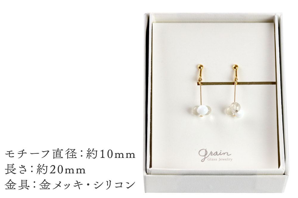 3tenイヤリング 【白×クリア】ガラスジュエリー Glass Jewelry grain アクセサリー 秋田