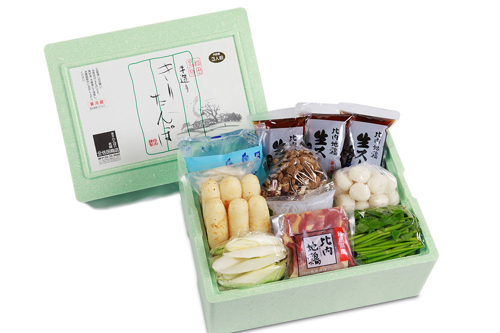 【3月発送】きりたんぽ 佐田商店 の きりたんぽ鍋 セット 3人前 秋田 手作りきりたんぽ6本入 比内地鶏 冷蔵