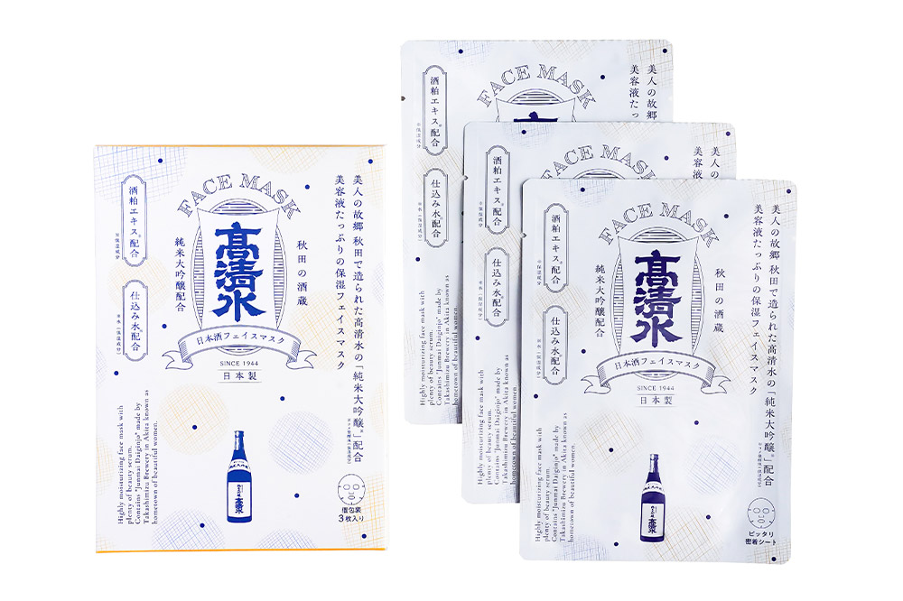 高清水化粧品 フェイスマスク 20ml×3枚入