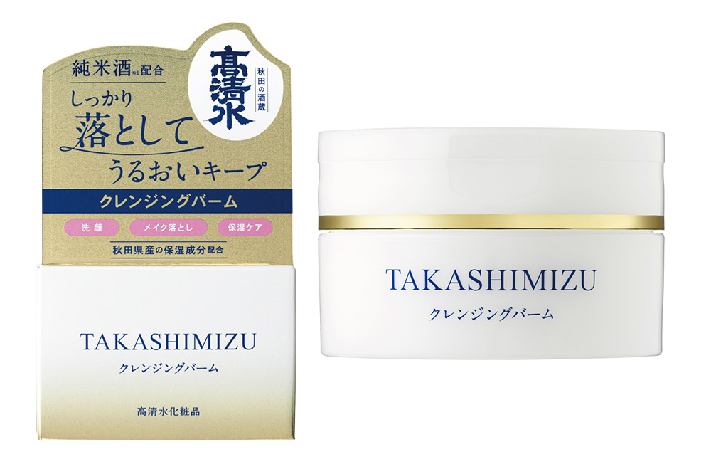 高清水化粧品 クレンジングバーム 80g